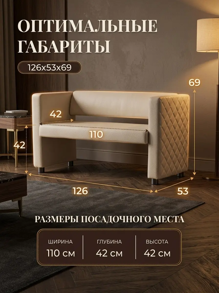 Диван Берри кремовая экокожа — фото 2