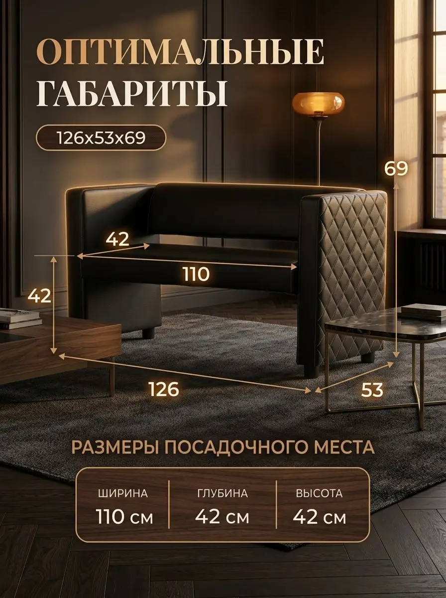 Диван Берри черная экокожа — фото 2