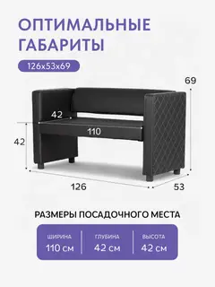 Диван Берри черная экокожа — фото 4