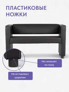Диван Берри черная экокожа — фото 8