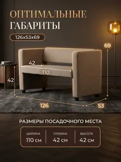Диван Берри бежевая рогожка — фото 2