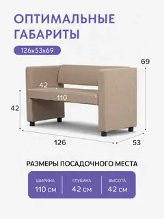 Диван Берри бежевая рогожка — фото 4
