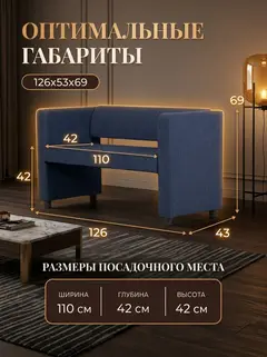 Диван Берри синий рогожка — фото 2