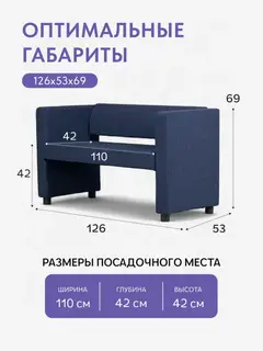 Диван Берри синий рогожка — фото 4