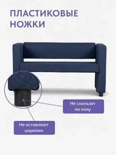 Диван Берри синий рогожка — фото 8