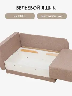 Диван Кадис бежевый рогожка — фото 5
