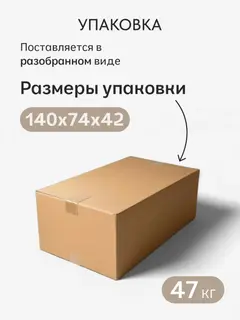 Диван Кадис бежевый рогожка — фото 8