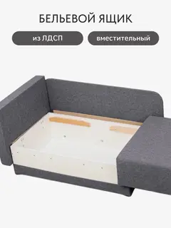 Диван Кадис серый рогожка — фото 5