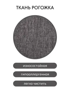 Диван Кадис серый рогожка — фото 7