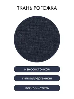 Диван Кадис синий рогожка — фото 7