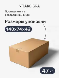 Диван Кадис синий рогожка — фото 8