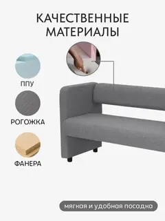 Диван Гавана темно-серый рогожка — фото 3