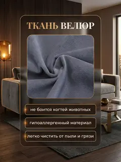 Диван Вентура, 195×77×73 см — фото 6