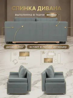 Диван Вентура, 195×77×73 см — фото 7