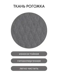 Диван Анкара темно-серый рогожка — фото 5