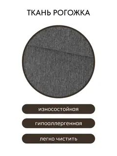 Диван Торонто Лайт темно-серый рогожка — фото 7