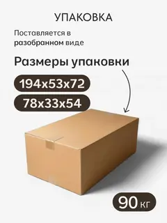 Диван Торонто Лайт темно-серый рогожка — фото 8