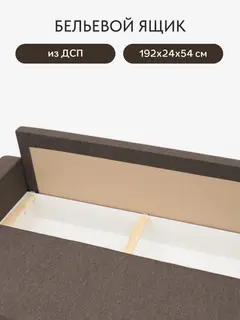 Диван Торонто Лайт медово-коричневый рогожка — фото 5