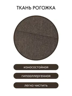 Диван Торонто Лайт медово-коричневый рогожка — фото 7