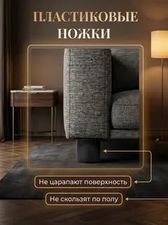Диван Берри серая рогожка — фото 5