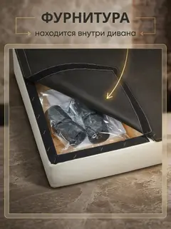 Диван Берри серая рогожка — фото 6