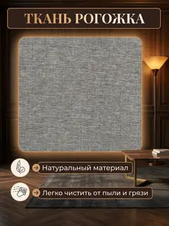 Диван Берри серая рогожка — фото 8
