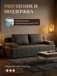 Диван Вентура черный рогожка — фото 5