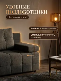 Диван Вентура черный рогожка — фото 9
