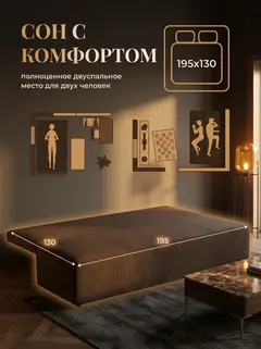 Диван Турин Лайт кофейный рогожка — фото 4