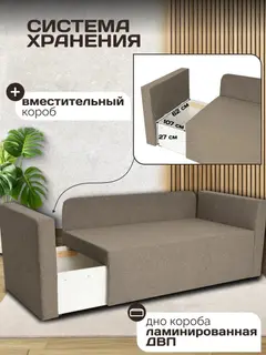Диван прямой Чилл темно-серый рогожка