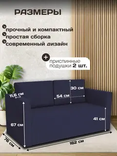 Диван Чилл синий рогожка — фото 3