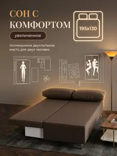 Диван Морис кофейный рогожка — фото 4