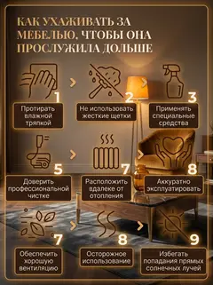 Диван Морис кофейный рогожка — фото 9
