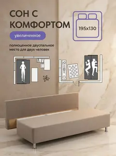Диван Морис мокко рогожка — фото 4
