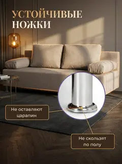 Диван Морис мокко рогожка — фото 8