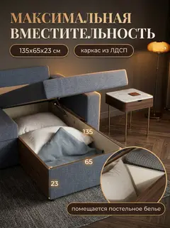 Диван Угловой Дуглас синий рогожка — фото 6