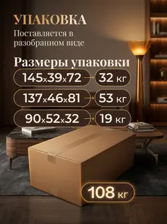 Диван Угловой Дуглас бежевый рогожка — фото 10