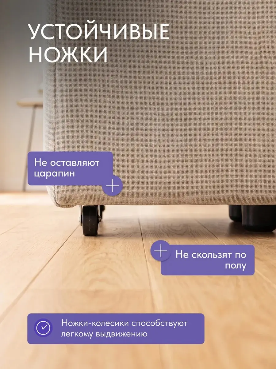 Диван Крит мокко рогожка — фото 2