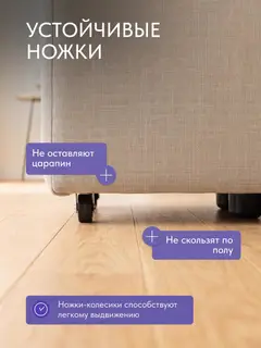 Диван Крит мокко рогожка — фото 2