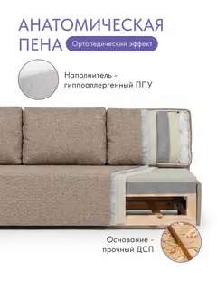Диван Крит мокко рогожка — фото 5