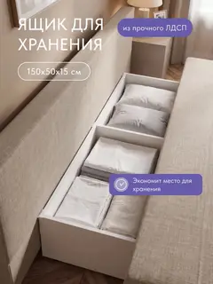 Диван Крит мокко рогожка — фото 8