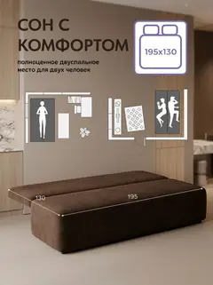 Диван Крит прямой кофейный рогожка — фото 4