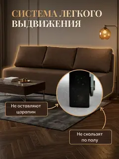 Диван Крит прямой кофейный рогожка — фото 8
