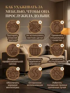 Диван Крит прямой кофейный рогожка — фото 9