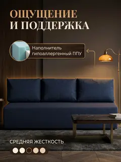 Диван Крит прямой синий рогожка — фото 5