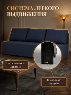 Диван Крит прямой синий рогожка — фото 8