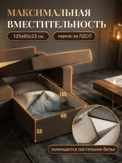Диван Угловой Дуглас кофейный рогожка — фото 6