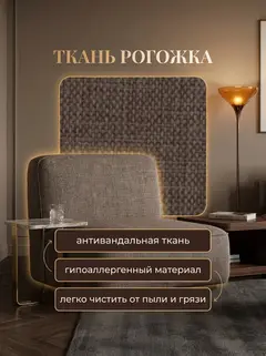 Диван Угловой Дуглас кофейный рогожка — фото 7