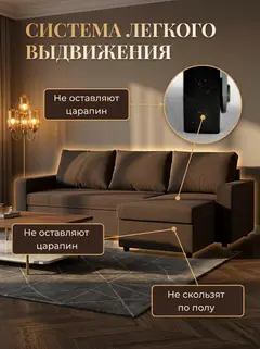 Диван Угловой Дуглас кофейный рогожка — фото 9