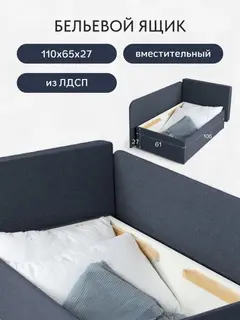 Диван Тео синий рогожка — фото 5